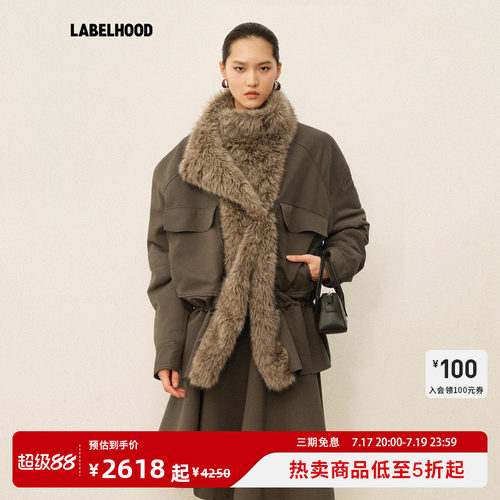 YIRANTIAN咖绿色毛领夹棉夹克