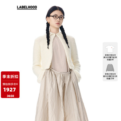 合作款短夹克LABELHOOD休闲