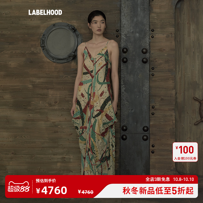 YANGKEHAN彩绘双兜吊带连衣裙