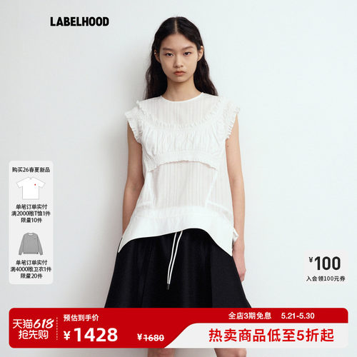 JUNWEILIN白蕾丝司马克刺绣倒领