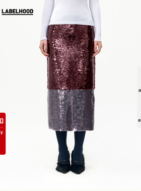 【SALE】【Louis Shengtao Chen】蕾虎珠片拼接半裙秋冬独特女