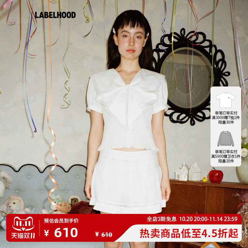 papilav折纸泡泡袖衬衫