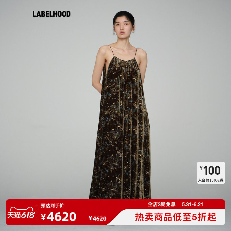 【YANGKEHAN】蕾虎鎏金錾刻丝绒吊带连衣裙百搭春夏气质女装裙子