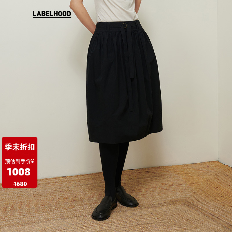 THELAWN通勤碎褶半身裙水洗棉