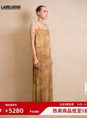 【UMA WANG】蕾虎设计感简约复古中式吊带ANAYADRESS女装裙子春夏