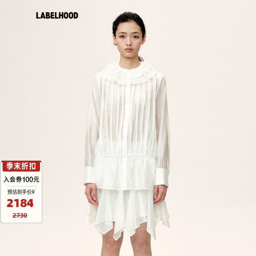 WMWM真丝拉毛拉夫领长袖衬衫