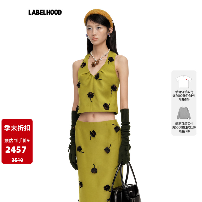 SHUSHUTONG精致千金打褶挂脖上衣