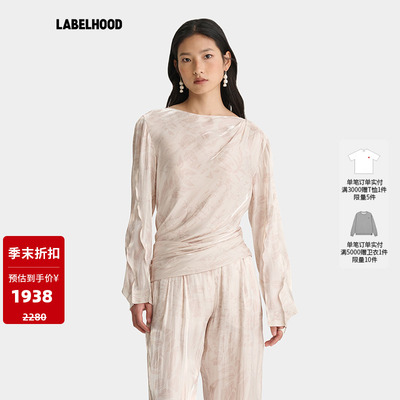 deepmoss印花水泽扭转T恤