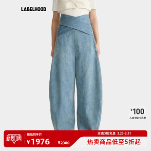 裤 设计师春夏女装 蕾虎交叠腰封弹力牛仔香蕉裤 子 deepmoss