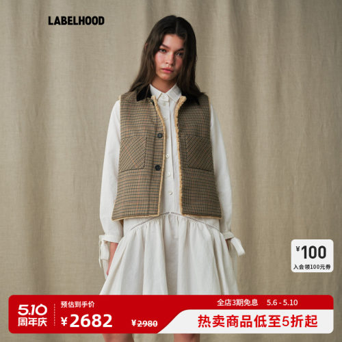 【MARCHEN】蕾虎简约休闲百搭设计师秋冬湖区双面马甲上衣女