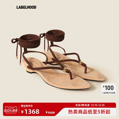 ORINOUS尖头绑带凉鞋