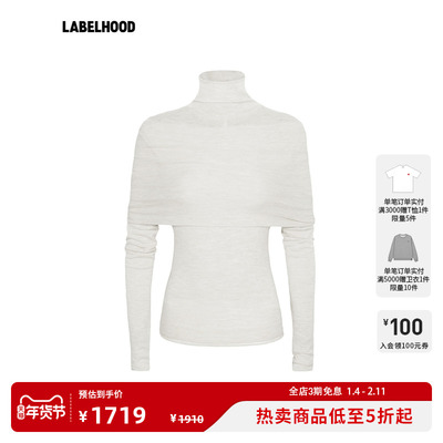 NANKNITS高领抹胸双层打底衫