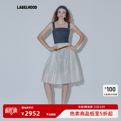 【MARCHEN】蕾虎度假系列冷泉半裙条纹春夏新品女装半身裙