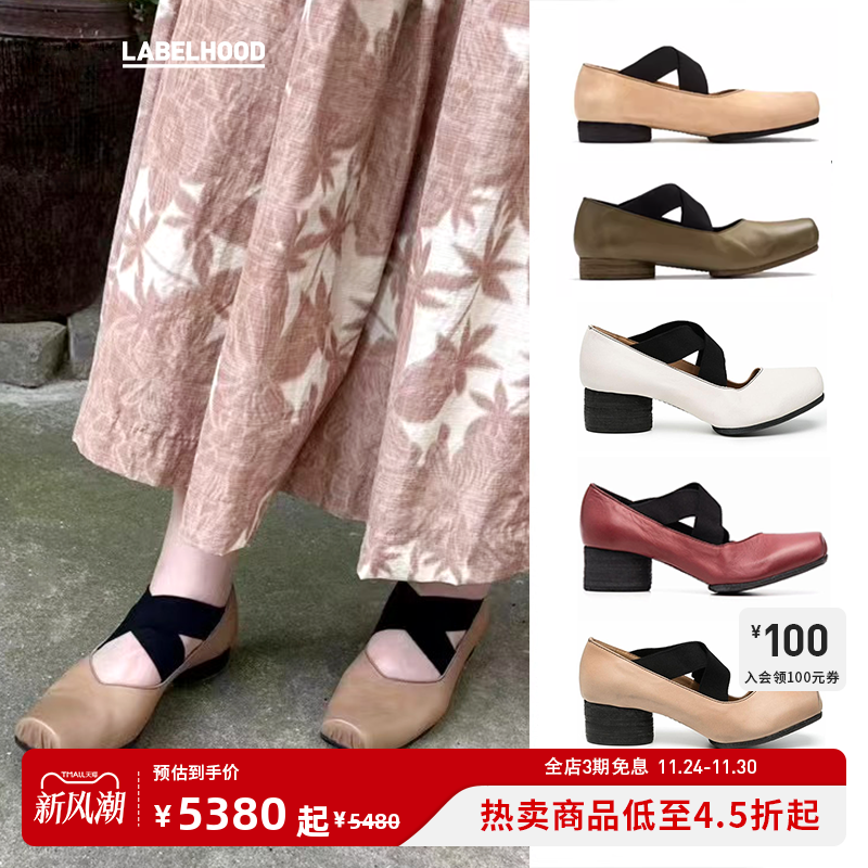 UMAWANG交叉绑带方头芭蕾舞鞋