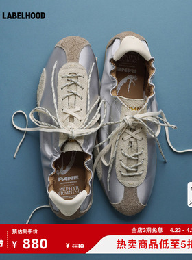 【PANE】蕾虎休闲百搭运动复古潮流精致微风ZT2026春夏新款女鞋
