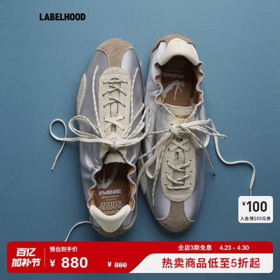 PANE微风ZT女鞋平底德训鞋