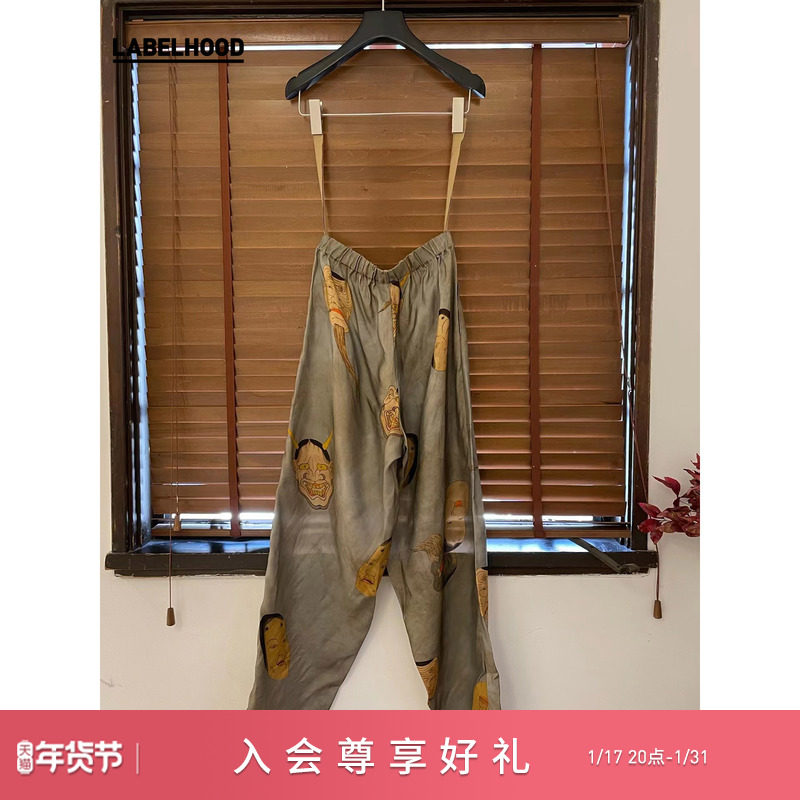 【UMA WANG】蕾虎新款潮流街头日系印花宽松长裤