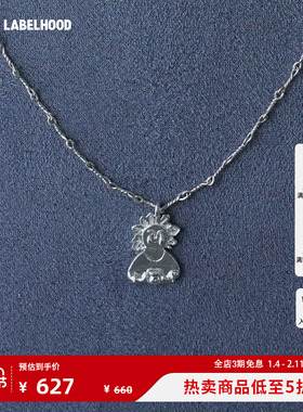 SALEEPEPE纯银酒神吊坠项链