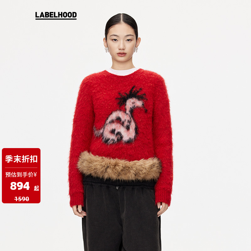 蕾虎联名豹纹摇滚小蛇毛衣