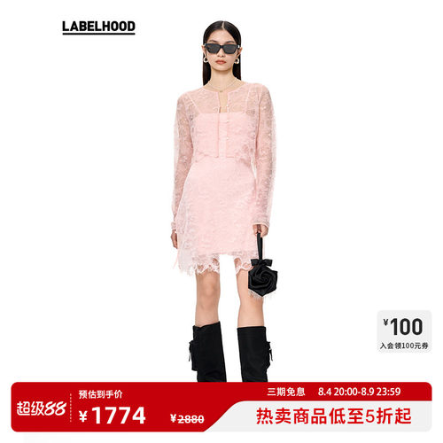 2023细针水母蕾丝连衣裙