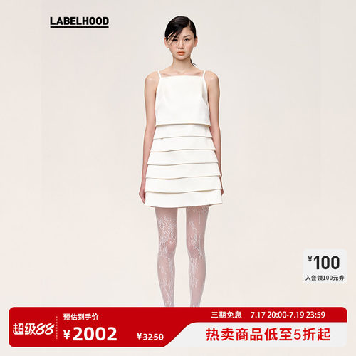 WMWM潮流缎面层叠连衣裙