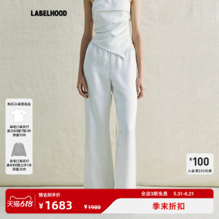 【deepmoss】蕾虎休闲简约凝月水泽长裤2026春夏新款女装裤子