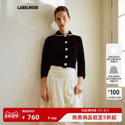 PapiLavADA元宝领开衫