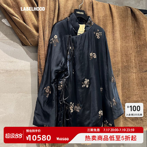 UMAWANGEMMAJKT夹克