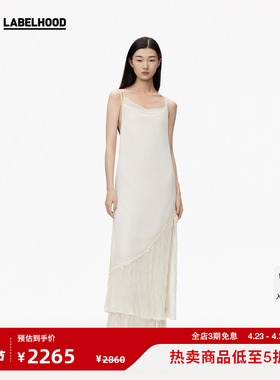 【ASSIGNMENTS】蕾虎设计感简约双层褶饰吊带裙装裙子春夏独特女
