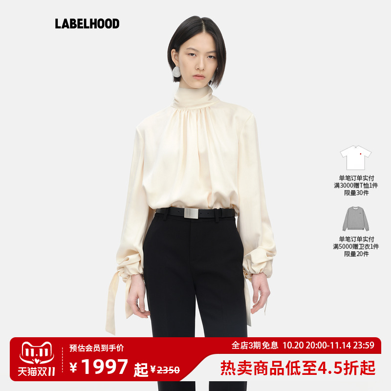 YIRANTIAN半高领堆褶上衣