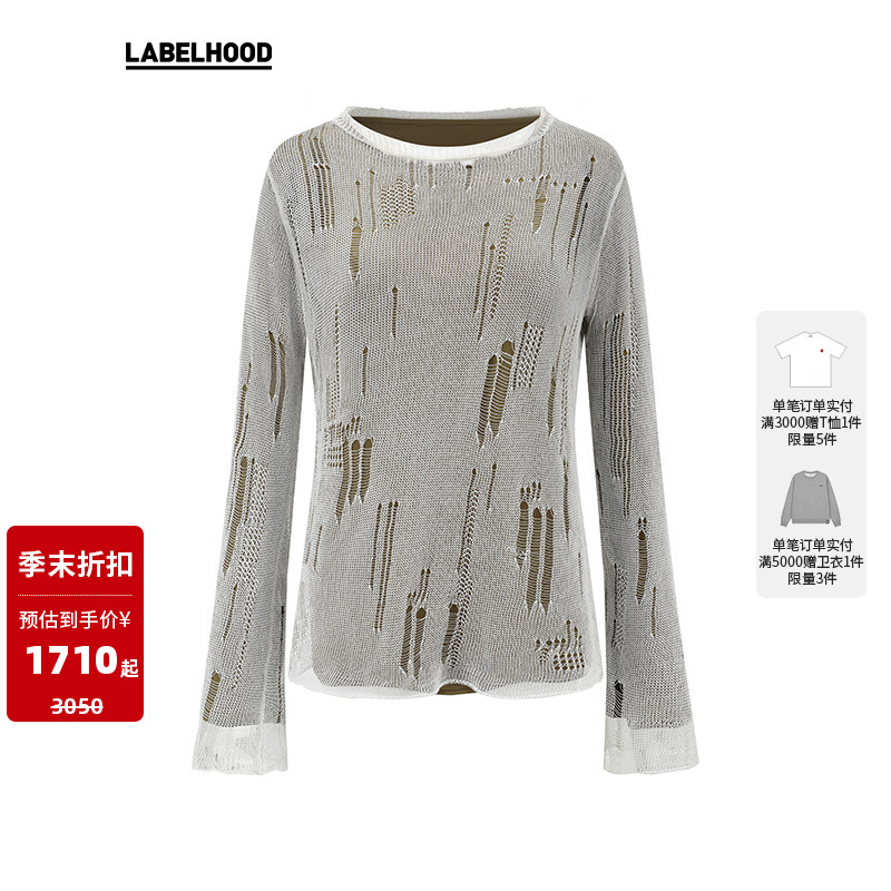 SWAYING镂空长袖T恤扎染提花半裙