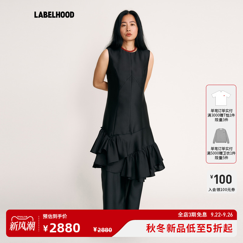 Verselet真丝羊毛花苞小黑裙