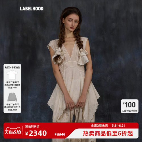 MUTEDANCE白色VEST短外套