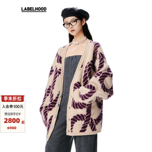 2023开衫蕾虎秋季绳索提花