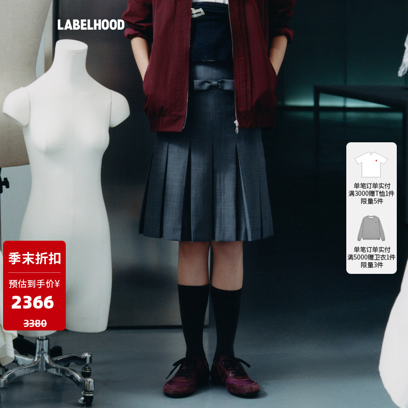 SHUSHUTONG蝴蝶结腰饰百褶半裙