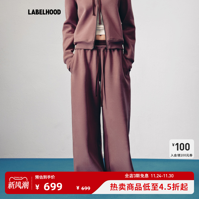 AAADxLABELHOOD氧气绒松紧腰卫裤