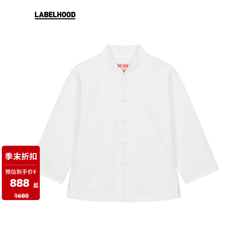 AOYES×LABELHOOD衬衫套装