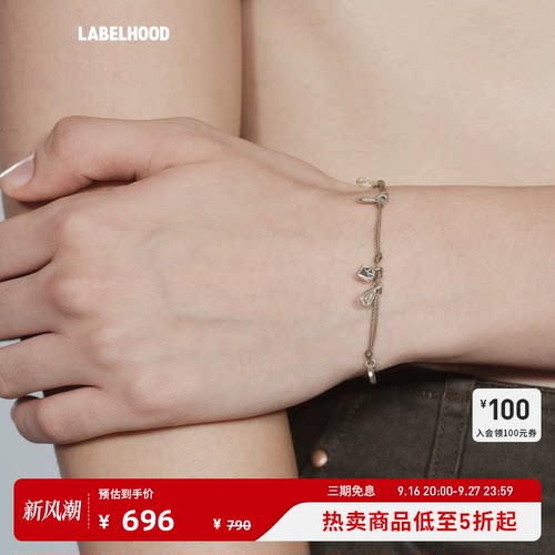 SALEEPEPE纯银宝藏编绳手链