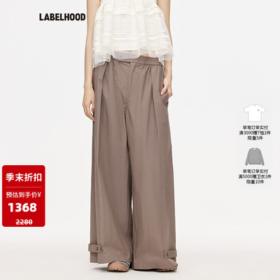 THELAWN脚口扣畔工装阔腿裤