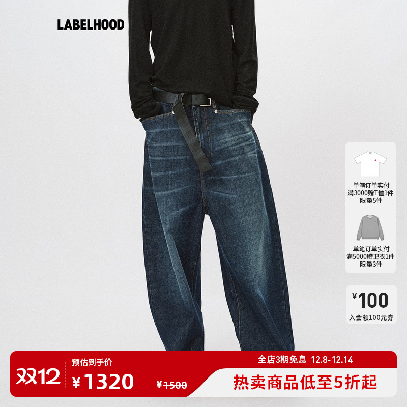 Liegee丹宁水洗宽松低裆牛仔裤