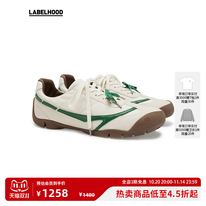 Untitlab系带野营德训鞋