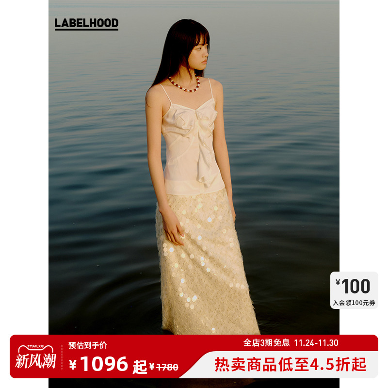 夏季花朵蕾虎吊带性感