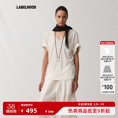 Liegee百搭BOHO松弛毛边领T恤