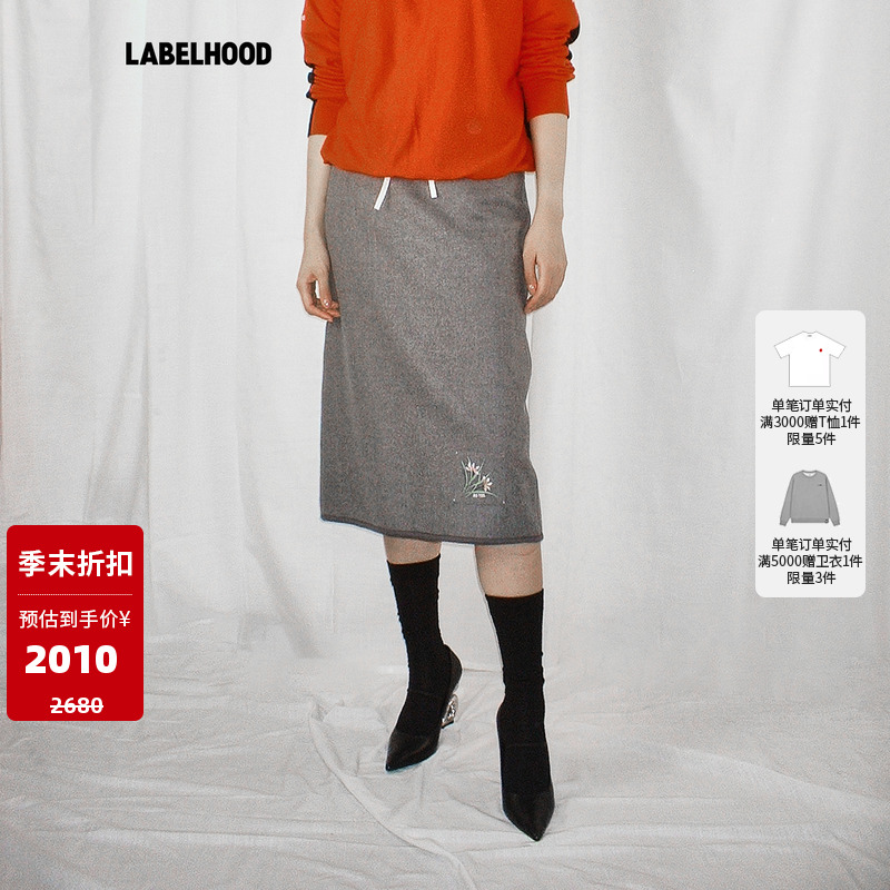 AOYES麦尔登双层直筒半裙