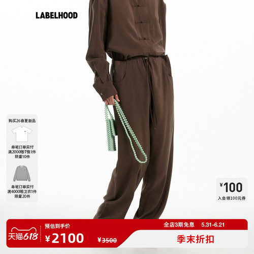 SAMUELGuìYANGSUTROUSER