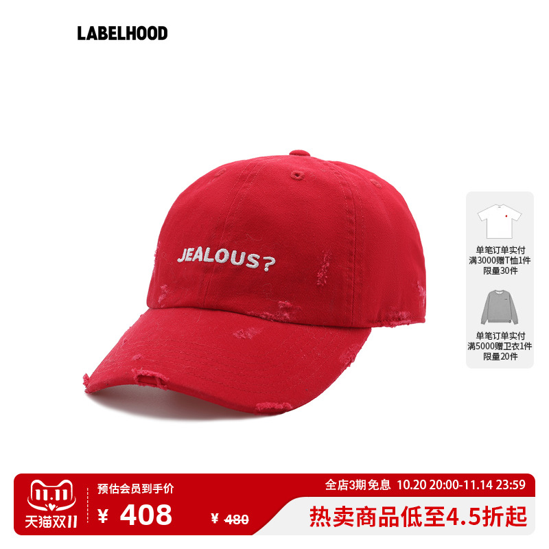 MARKGONG简约磨破棒球帽