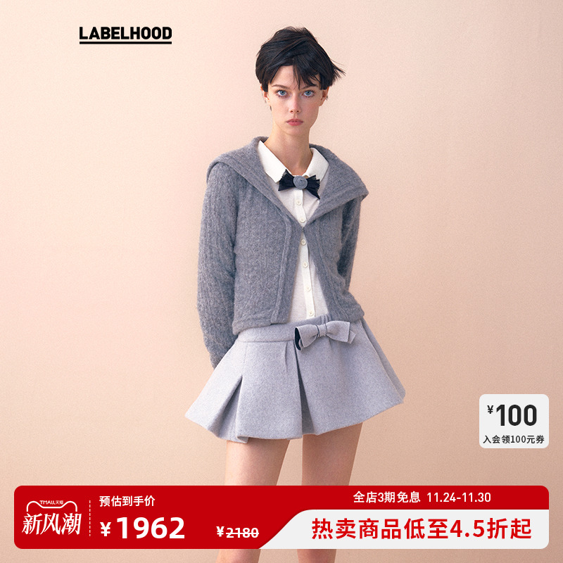 MARCHEN24针织开衫连帽