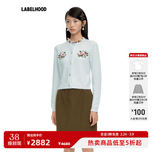 【SALE】【SHUSHUTONG】蕾虎刺绣串珠圆领针织开衫百搭秋冬上衣女