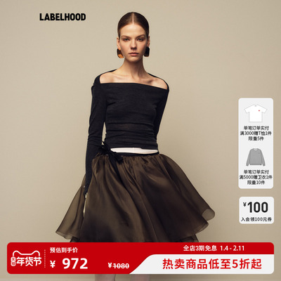 【MARCHEN】天鹅温暖打底长袖