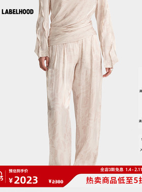 【deepmoss】蕾虎莲白水中倒影印花水泽长裤2025秋冬新款女装裤子